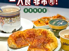 -阿里疆Alijiang·丝路美食·异域风情·清真(长楹天街店)