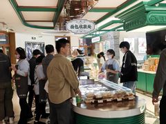 -老鼎丰(靖宇街总店)