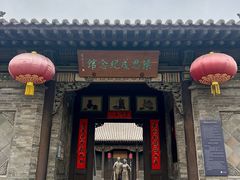-梁思成纪念馆