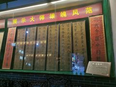 -平遥古城