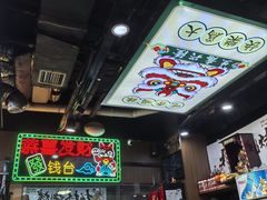 -松林烧烤·慧忠北里216小野串