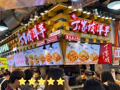 -周小亮丁家坡洋芋(全国总店)