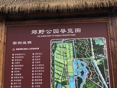 -西青郊野公园