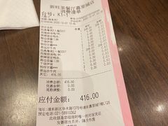 -新旺茶餐厅(嘉里城店)