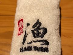 -渔寿司·日本料理(艾尚天地店)