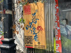 -暮晚尘香汉服旗袍