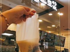 -永和大王(茉莉上新·友谊店)