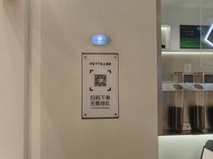 -喜茶(北京丰台银座和谐广场店)