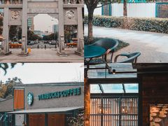 -星巴克臻选(成都太古里店)