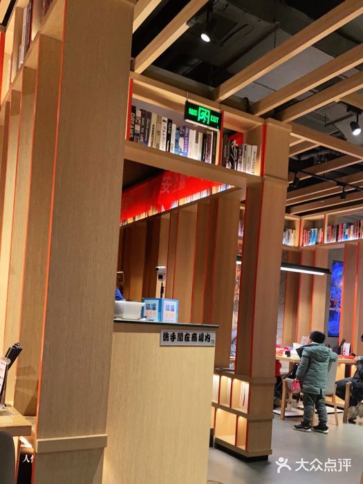 味千拉面(煌华新纪元购物广场店)图片