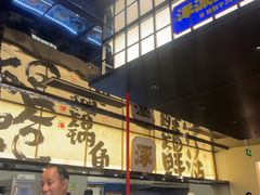 -涿派·炝锅鱼(涿州店)