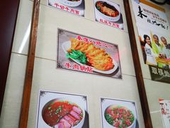 菜单-清真蒋有记(老门东店)