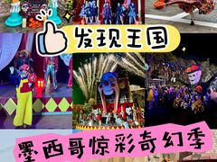 -大连海昌发现王国主题公园