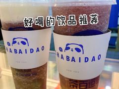 -茶百道(太原茂业天地店)