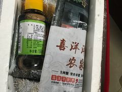 -喜洋洋蟹庄(阳澄湖店)