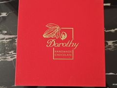 -桃乐兹手工巧克力(西直门凯德店)