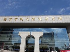 -南京市规划建设展览馆