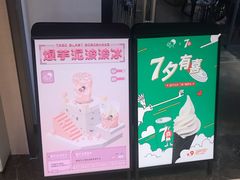 -喜茶(上海兴业太古汇店)