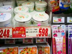 -Don Quijote(京都Avanti店)