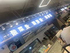 门面-长申超市(美食城店)