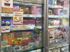 -Wellcome(庄士敦道店)