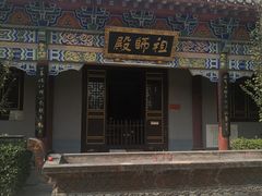 -大悲禅寺