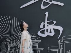 -开元商城(钟楼店)