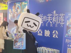 -SFC上影百联影城(八佰伴IMAX店)