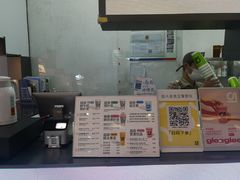 -gleeglee乐溢亦茶(朝阳大悦城店)