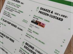 -Shake Shack(西单大悦城店)
