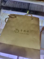 -老凤祥银楼(万嘉商业广场店)