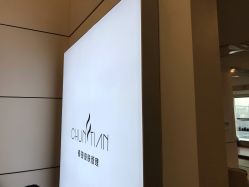 -春田皮肤管理中心品牌旗舰店