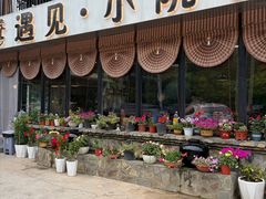 -遇见小院·长思缘农家院(怀柔店)