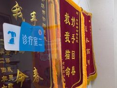 -安琪娜动物医院•健康管理•骨科•急重症诊疗中心