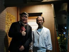 -みかわ是山居