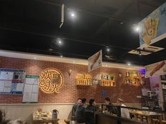 -木屋烧烤(岗顶二店)