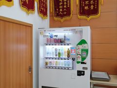 -社区食堂