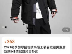 -欧亚达商业广场(红桥店)