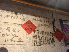 -有局·成都市井烧烤·精酿啤酒(双楠店)