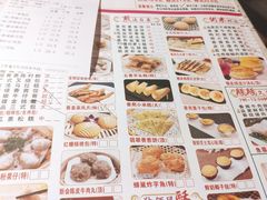 -又一间茶点轩(百汇广场店)