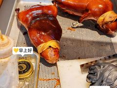 -四季京未(五羊新城店)
