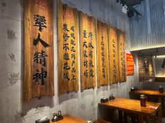 -李犟大爆鳝面·手工蟹黄包(湖滨西湖店)