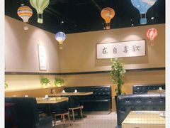 大堂-随喜赞素食餐厅(亦庄店)
