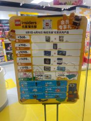-LEGO(国贸商城店)
