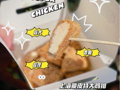 -超级鸡车(曹杨路店)