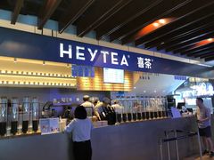 门面-喜茶(上海正大广场店)