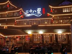 -二十八里太湖船菜(吉祥路店)