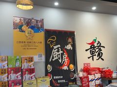 -江西老表·经典江西八大碗