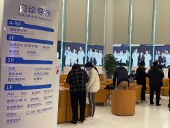 -杭州天目山妇产医院