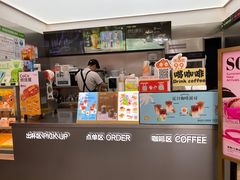-CoCo都可(十全东店)